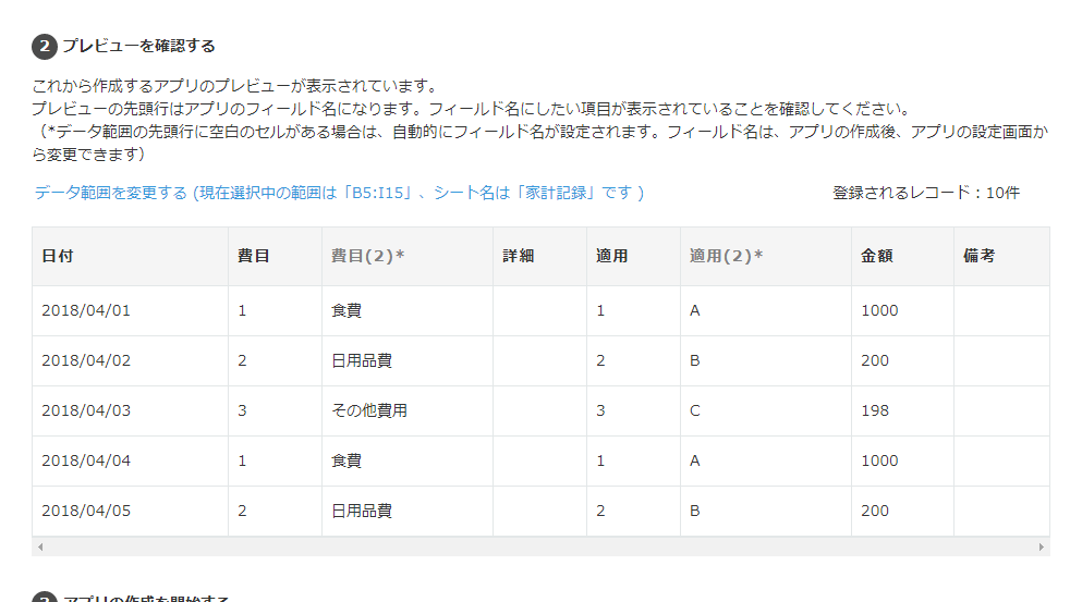 プレビュー